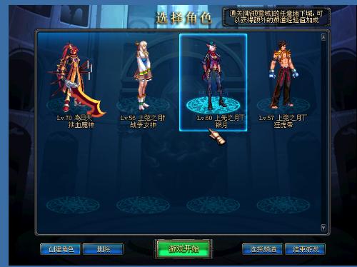 夺得冠军 夺得冠军