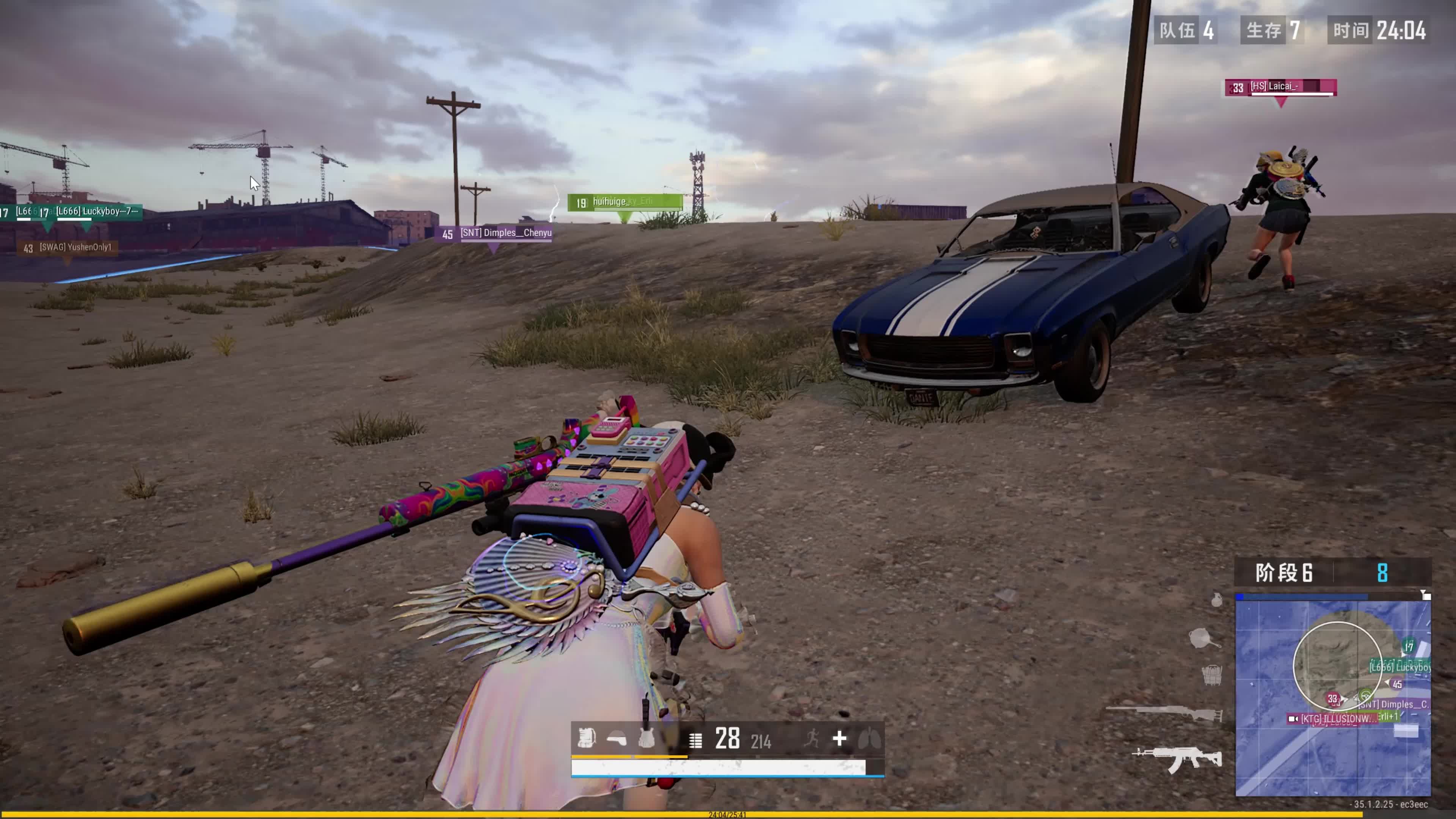 过加时赛以 过加时赛以