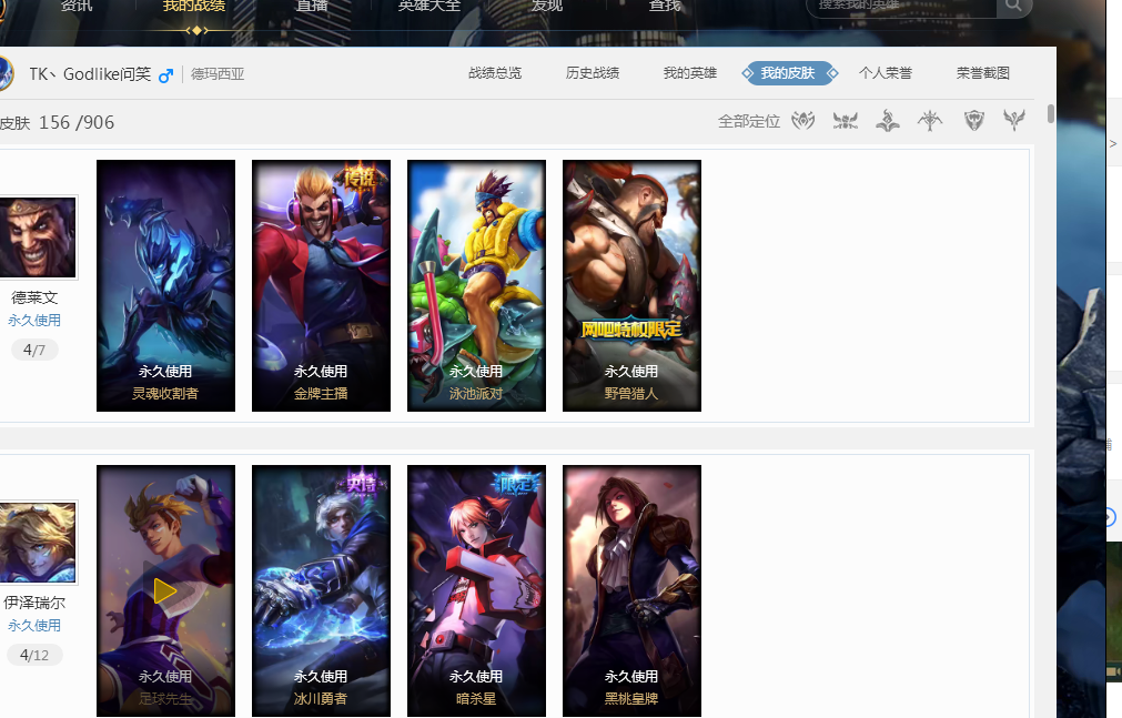 观众欢呼 观众欢呼