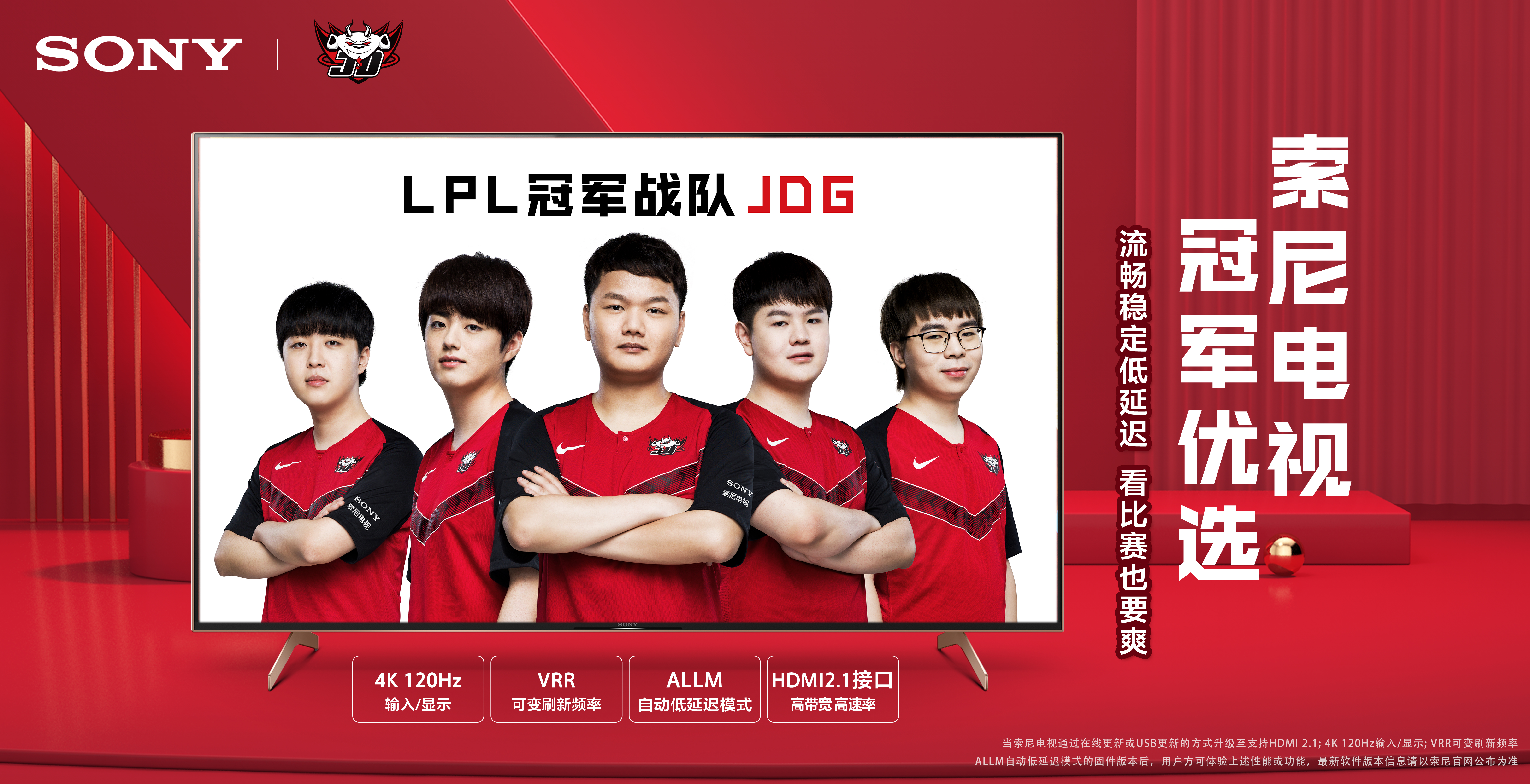 从明星球员 从明星球员