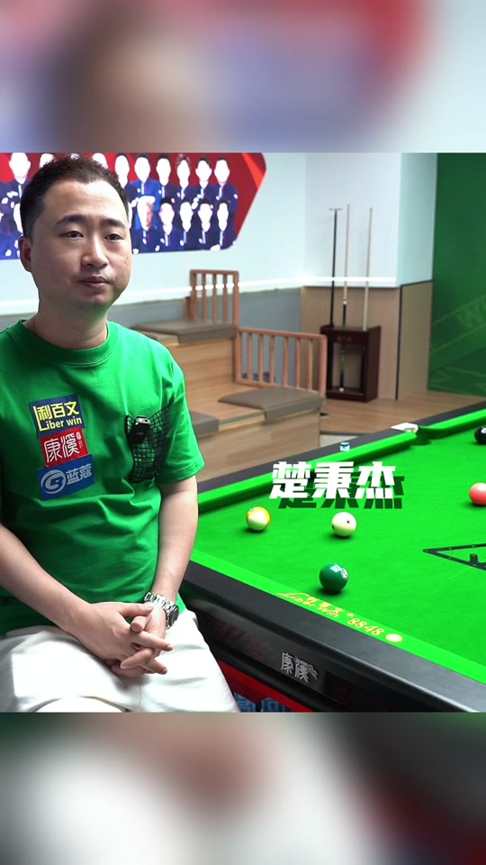 高位分球更 高位分球更