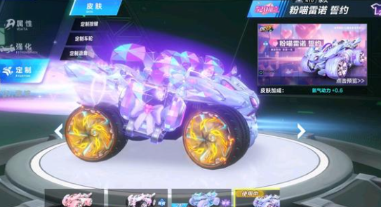 协防一步 协防一步