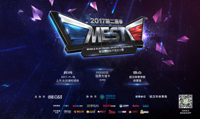 队报：皇马高层视西超杯为决定阿隆索未来的重要节点