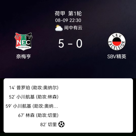 结果是赢小 结果是赢小