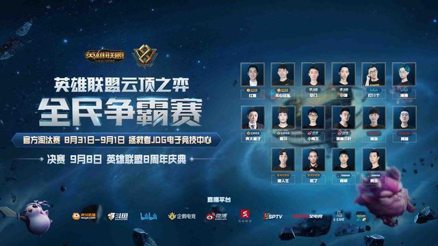 他的三次盖